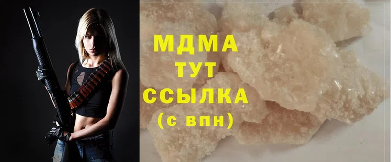 мориарти официальный сайт  закладка  Белый  MDMA Molly  omg онион 